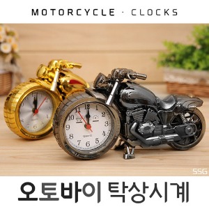 [공동구매] (WC) 오토바이 탁상 알람시계