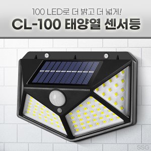 [공동구매] (WC) CL-100 태양열 센서등★