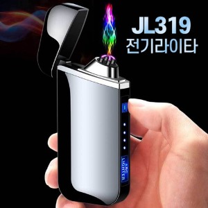 [공동구매] (H) JL319 전기라이타