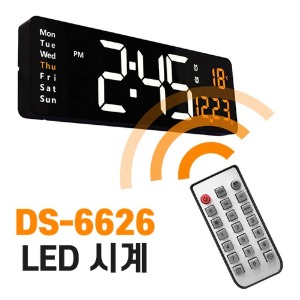 [공동구매] (H) DS-6626 LED 시계