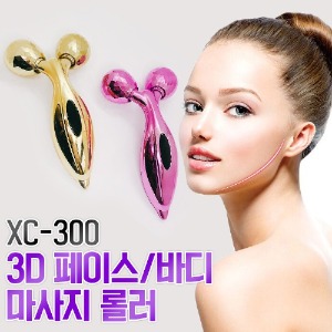 [공동구매] (H) XC-300 3D 페이스 바디 마사지롤러