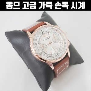 [공동구매] (H) 옴므 고급 가죽 손목 시계