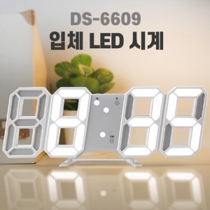 [공동구매] (WC) DS-6609 LED 시계