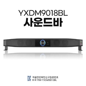 [공동구매] (H)YXSM9010BL 사운드바