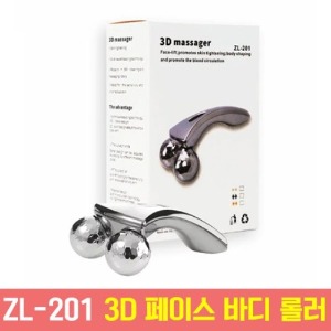 [공동구매](H)ZL-201 3D 페이스 &amp; 바디 마사지 롤러