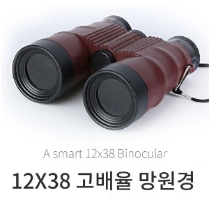 [공동구매] (H)12 x 38 고배율 망원경