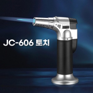[공동구매] (WC/H) JC-606 토치
