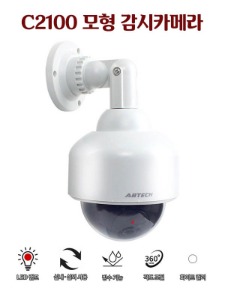 [공동구매] (H) C2100 모형 감시카메라