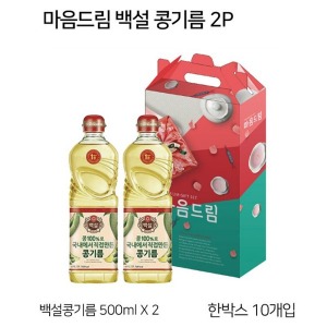 [공동구매](R) 백설 콩기름(마음드림) 2p