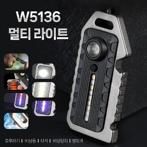 [공동구매] (WC) W5136 키체인 멀티 라이트
