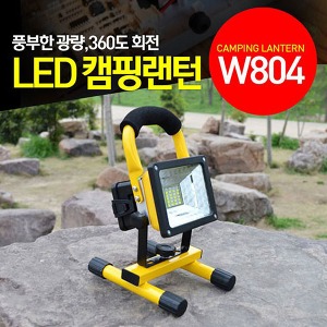 [공동구매] (H) W804 LED 랜턴