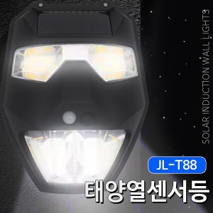 [공동구매] (H) JL-T88 태양열 센서등